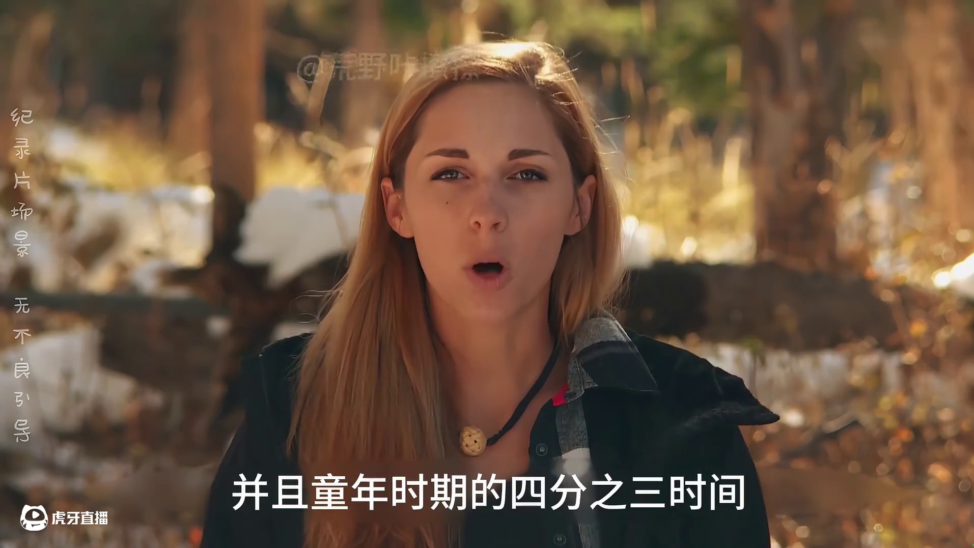 男女不带装备和食物荒野求生21天，两位女选手 #荒野求生 #野外生存 #纪录片 #原始生活