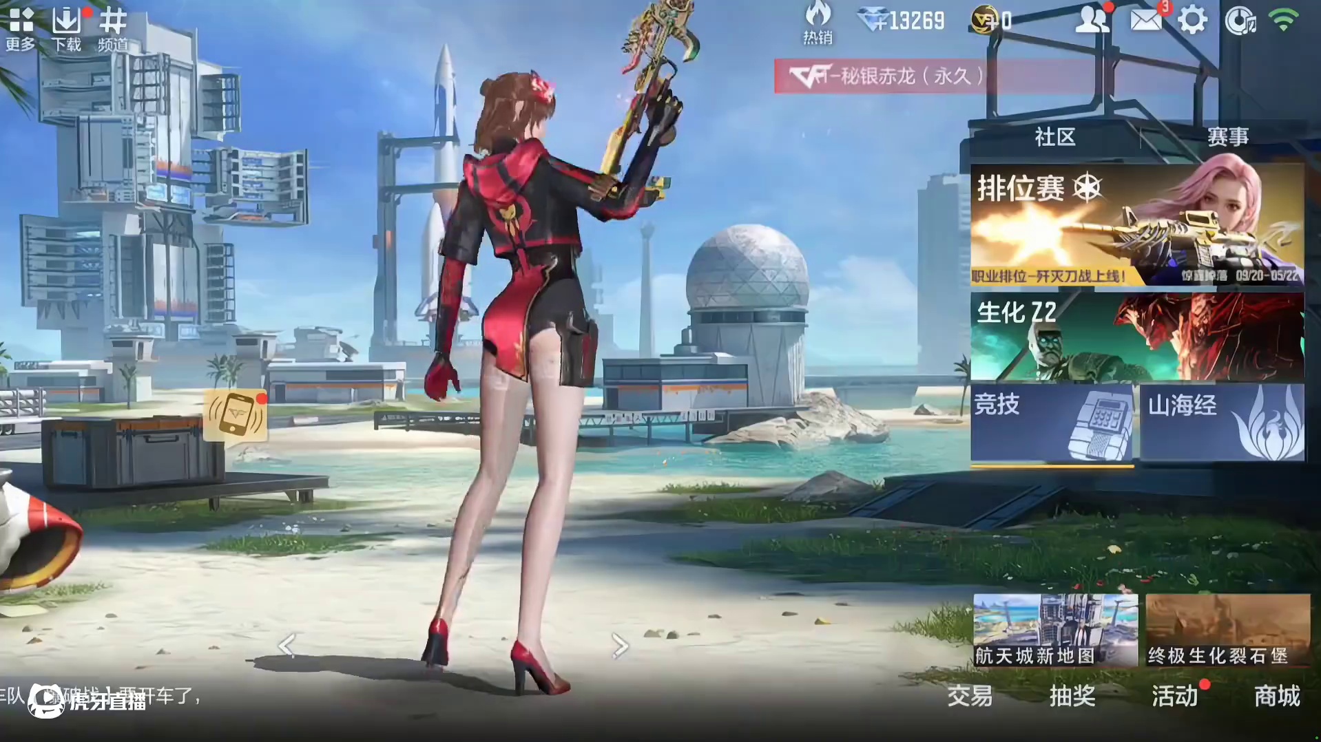 五一登录礼来袭，你管这叫英雄级烟雾弹 #cf手游 #cf手游星火征途 #cf手游虹儿登场 #cf手游