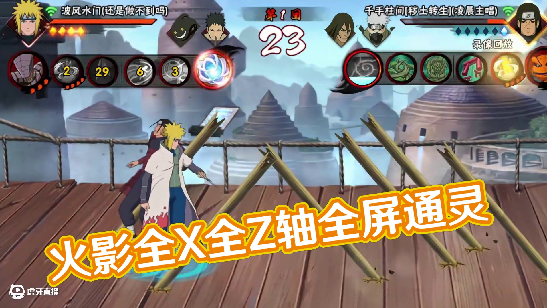 还有这种事 #火影忍者手游