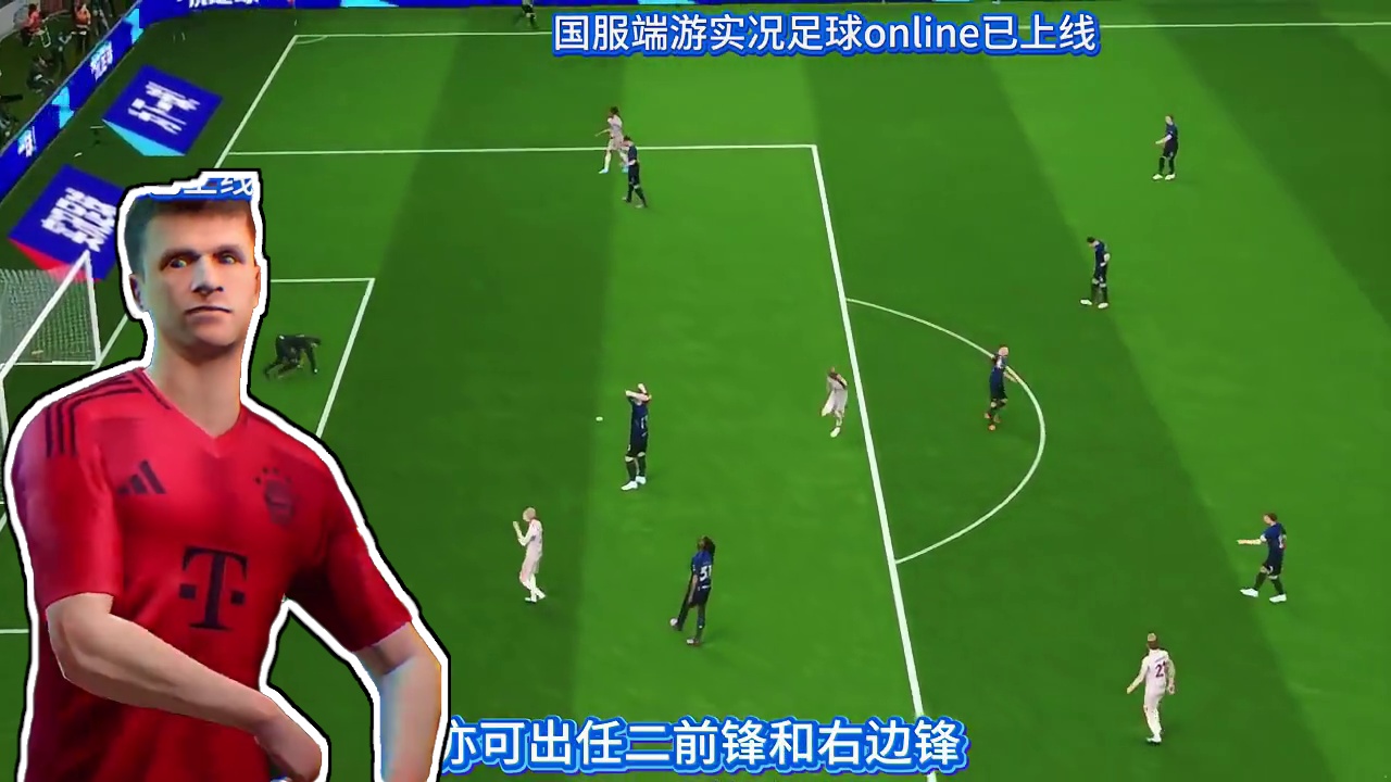 托马斯穆勒你们兑换了吗？实测射门很一般 #实况足球手游#易球成名计划#托马斯穆勒#实况足球onlin