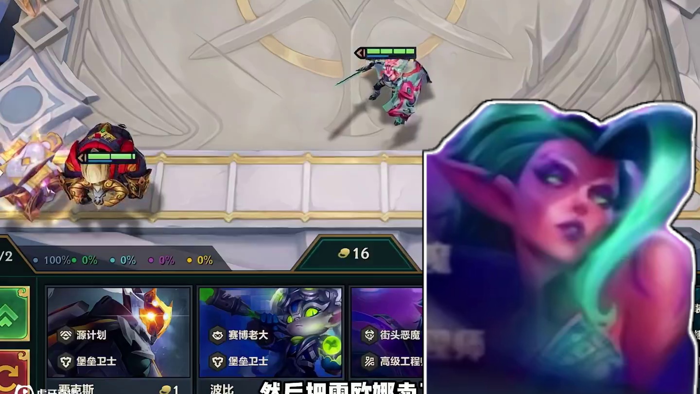 不是哥们你拿命玩？#金铲铲之战 #金铲铲赛博城市恭喜发财