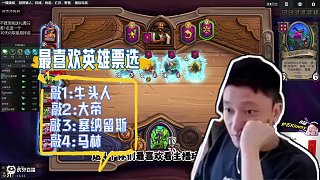 【3頂流之元素】價值20血的坑道 狂放元素猛猛刷 #爐石酒館新賽季#酒館戰(zhàn)棋第10賽季#酒館戰(zhàn)棋陣容