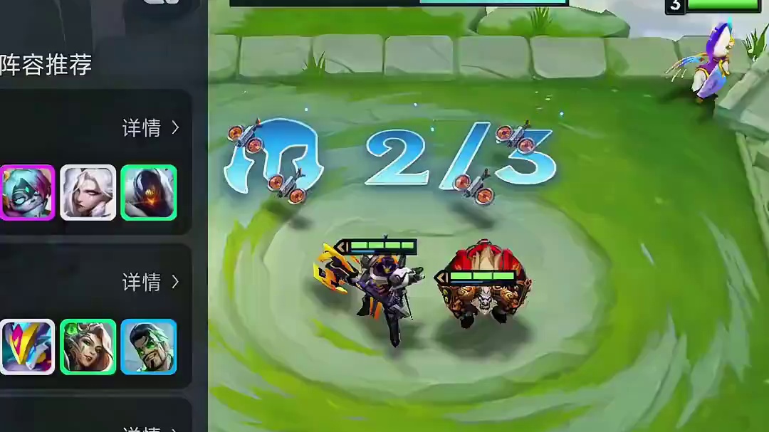 金铲铲光速上分的秘诀终于找到了！ #金铲铲之战赛博城市#金铲铲之战 #云顶之弈s14正式上线#金铲铲