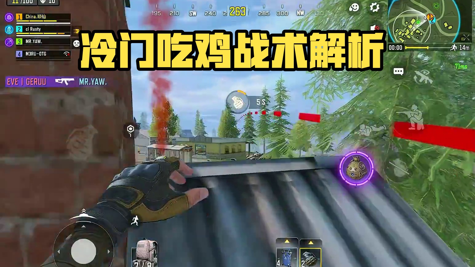 这个冷门吃鸡真上头。 #使命召唤手游 #codm #吃鸡日常 #游戏解说 #助眠