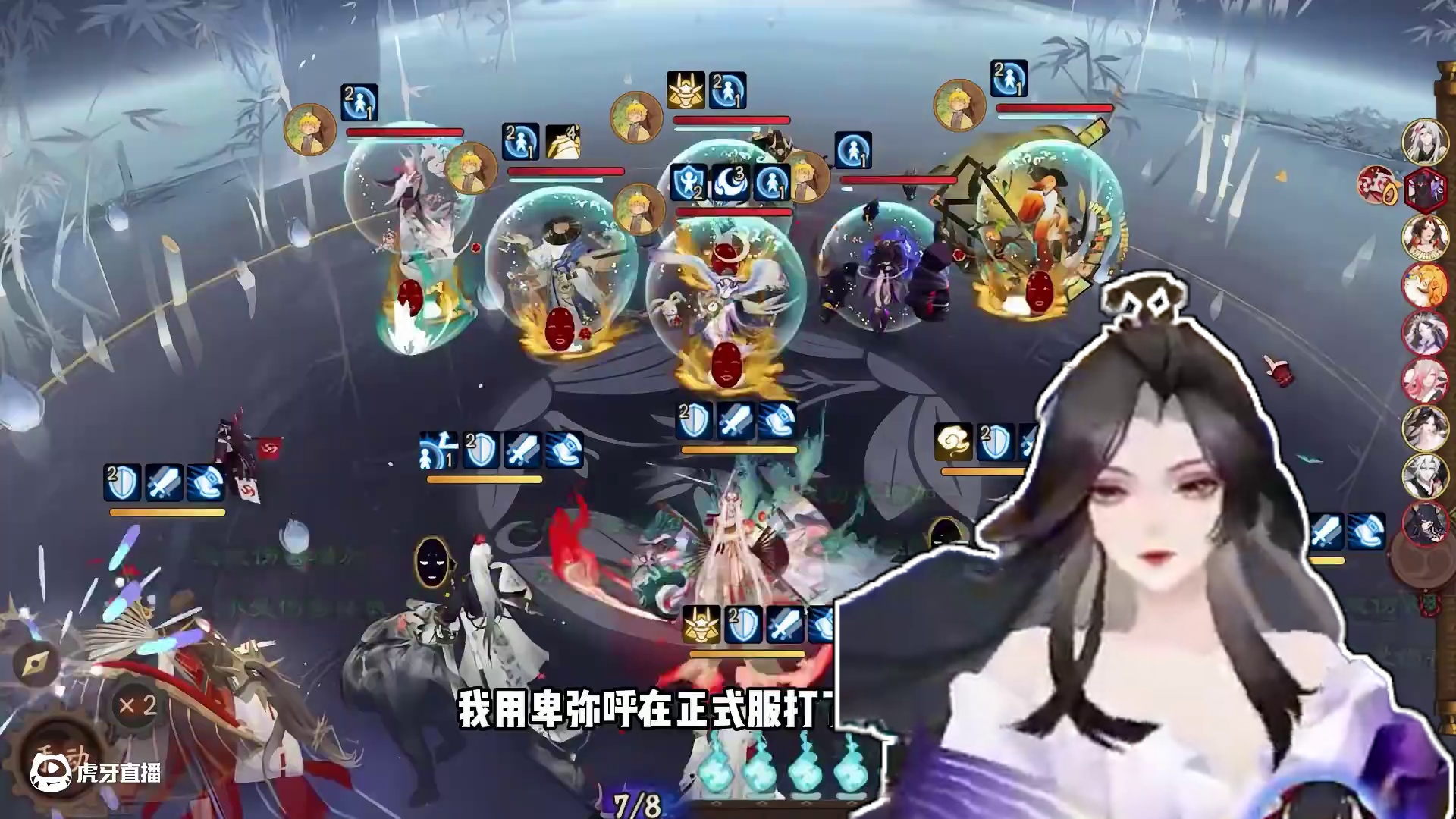 卑弥呼养成推荐，给她的强度来个盖棺定论 #阴阳师 #我们一起玩过的阴阳师 #卑弥呼 #攻略 #式神推