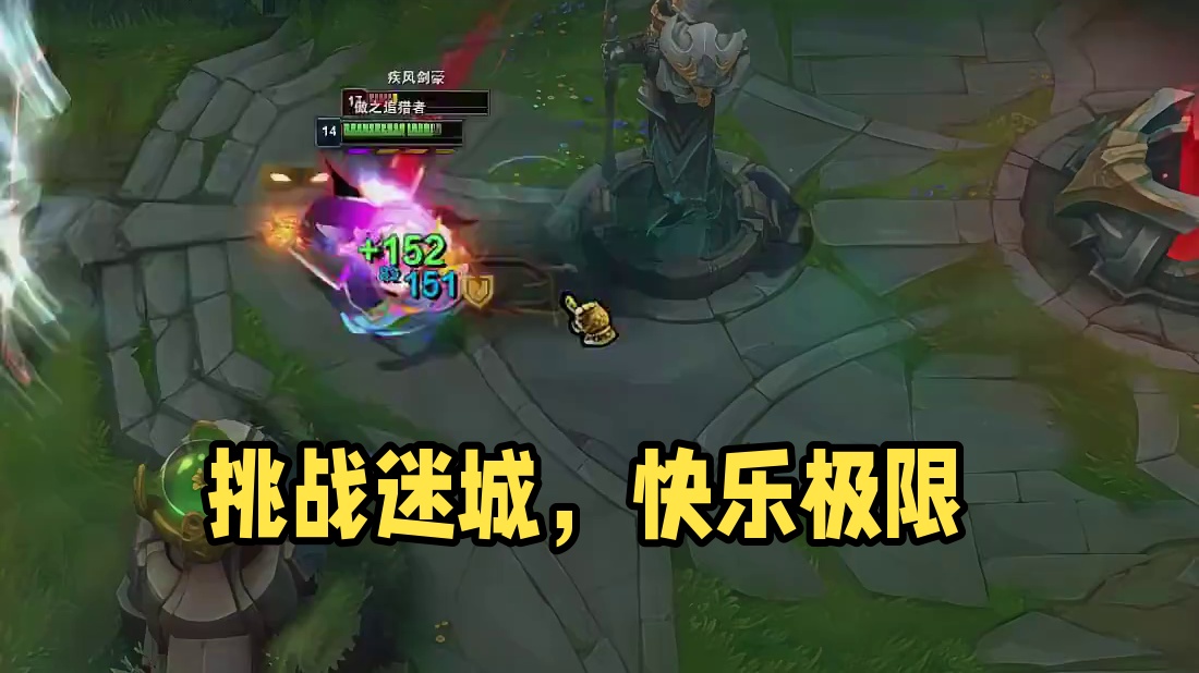 快乐不设限，挑战无极限！