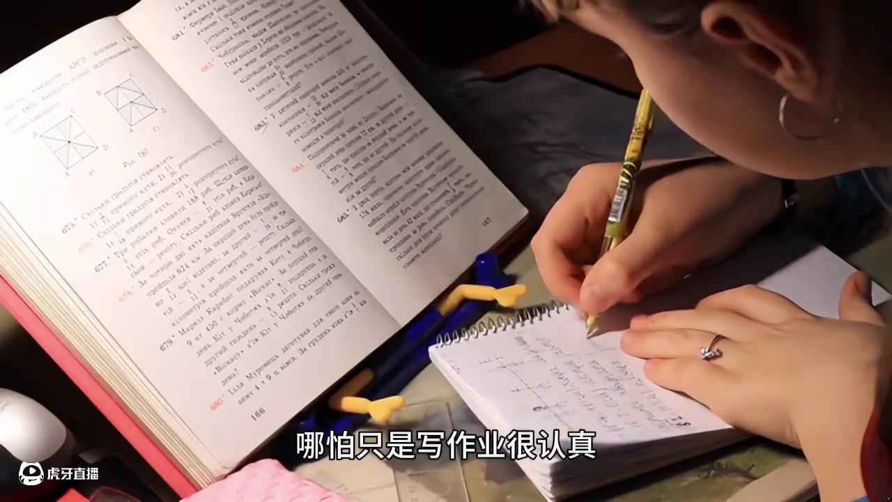 不要指责孩子不学习