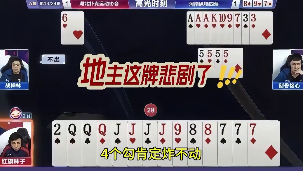 4个勾肯定炸不动