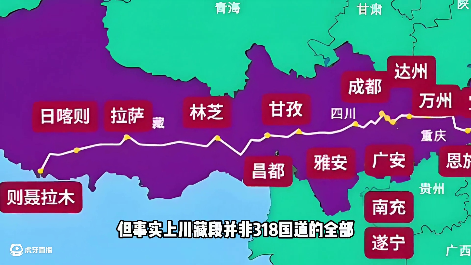 不是所有318都指向西藏，我开启了一趟反走318的旅行... #318 #问界M5 #自驾旅行 #四