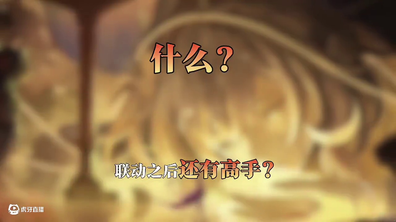 【星穹铁道】3.3版本前瞻终于来啦，牢角色究竟会迎来怎样的加强呢？#崩坏星穹铁道#走过安眠地的花丛 