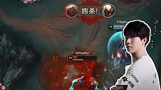 高光時刻：TheShy斬獲職業(yè)生涯首次五殺 #IG對戰(zhàn)TT  #TheShy五殺  #2025LPL