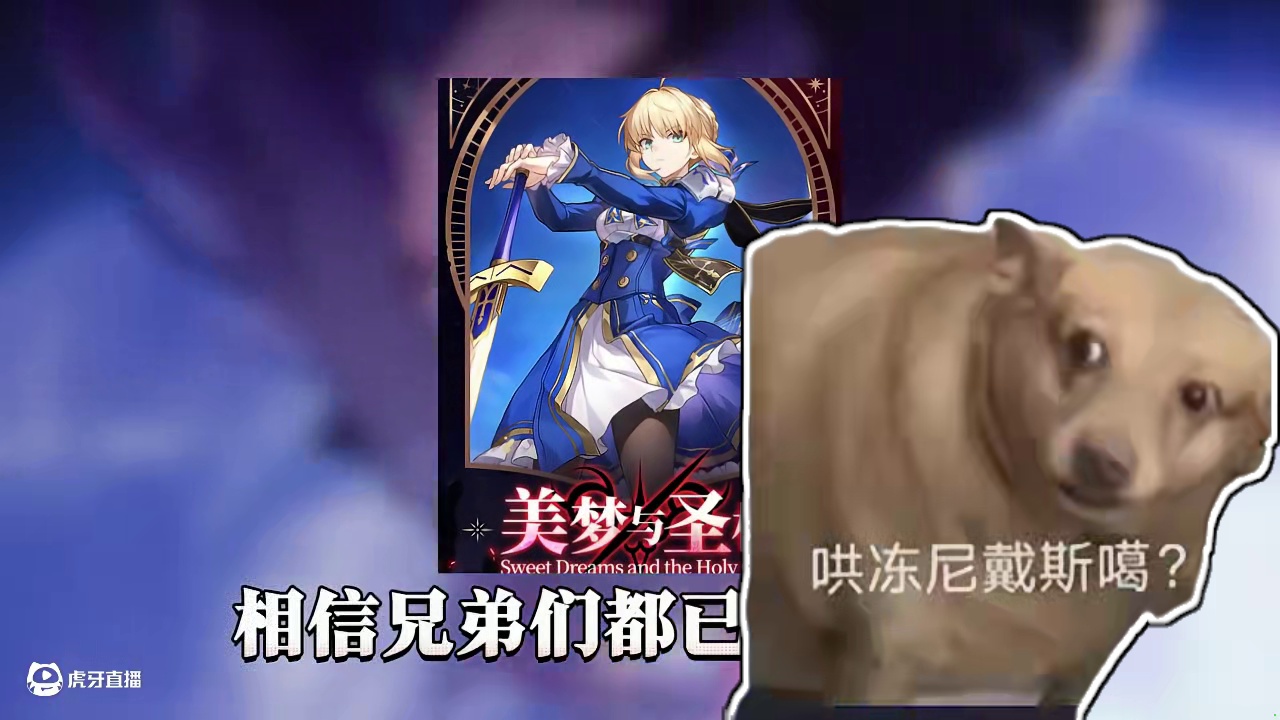 【星穹铁道】崩铁的fare联动！非常不对劲！这卡池十二分的不对劲！ #崩坏星穹铁道#走过安眠地的花丛