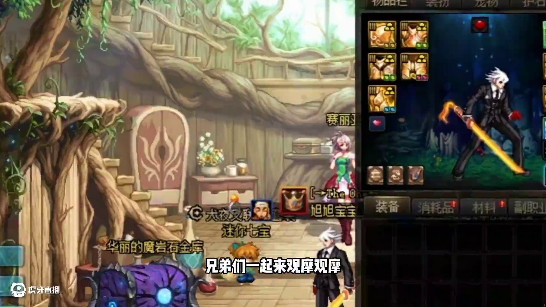 DNF：宝哥秀出3大超级玉玺，全国服独一无二！ #dnf #DNF人造神攻坚战 #旭旭宝宝