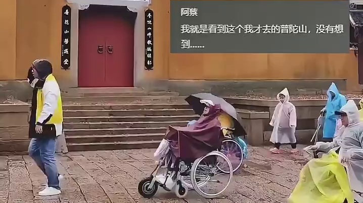 残障人士不多出来走走社会设施和制度怎么改进呢无不良引导