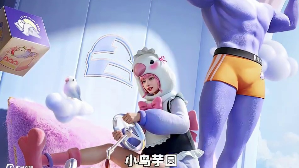 5月4日新皮肤，男款太抽象太..了！ 