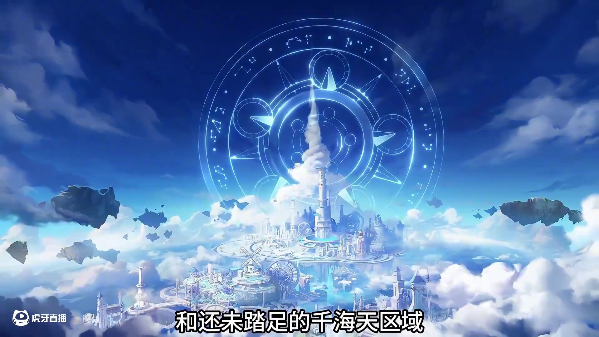 dnf主线剧情故事（四十八）——重力之泉篇 #dnf #dnf人造神攻坚战 #DNF西装节 #地下城