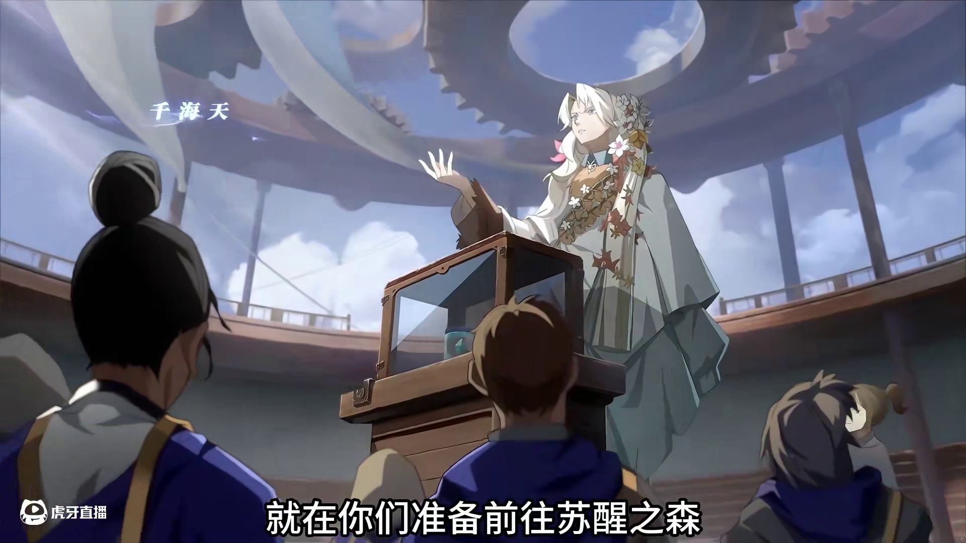 dnf主线剧情故事（四十七）——苏醒之森篇 #dnf #dnf人造神攻坚战 #dnf西装节 #地下城