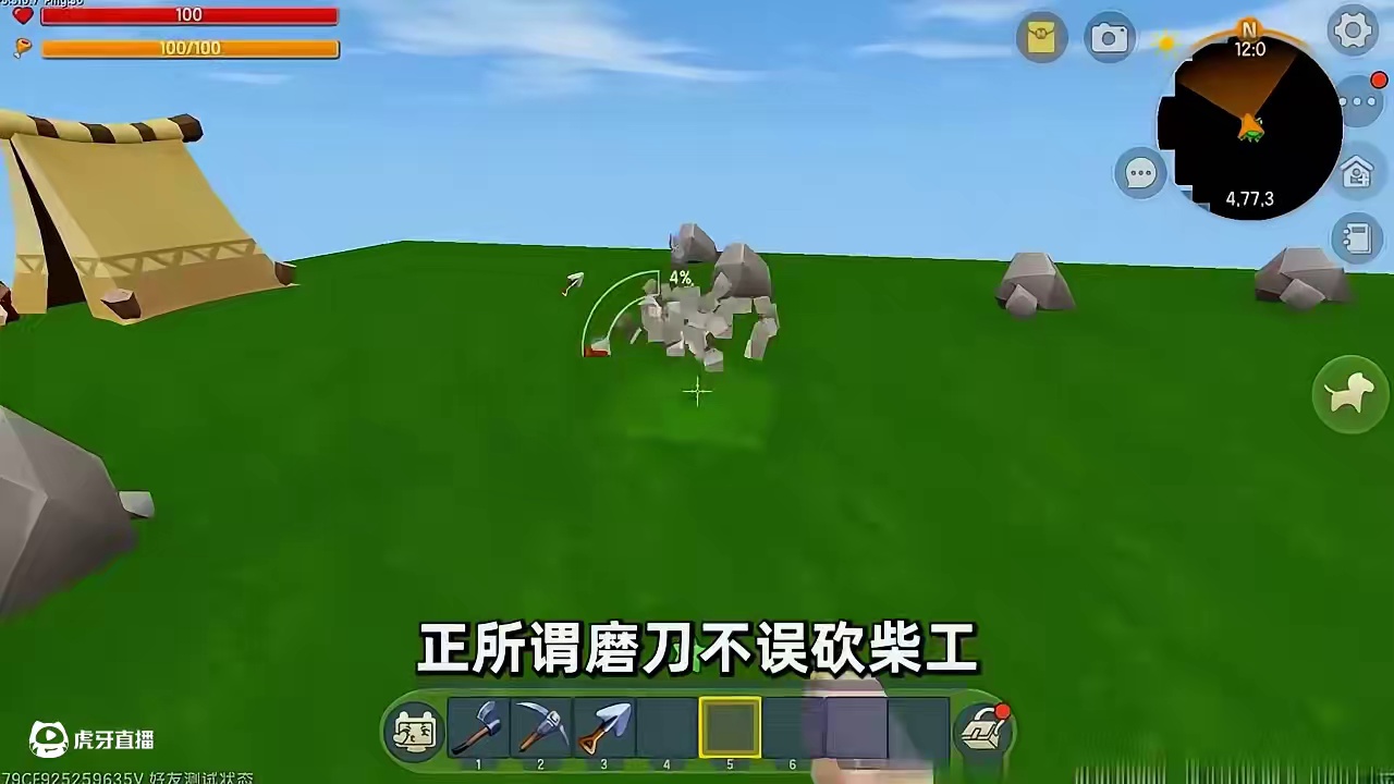 #迷你世界游戏解说 #迷你世界 #迷你超好玩 #申请加入美食村 #抖在迷你绽放