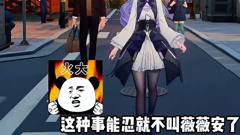 绝区零最崩溃的角色居然是薇薇安！#绝区零 #绝区零创作激励计划 #绝区零薇薇安