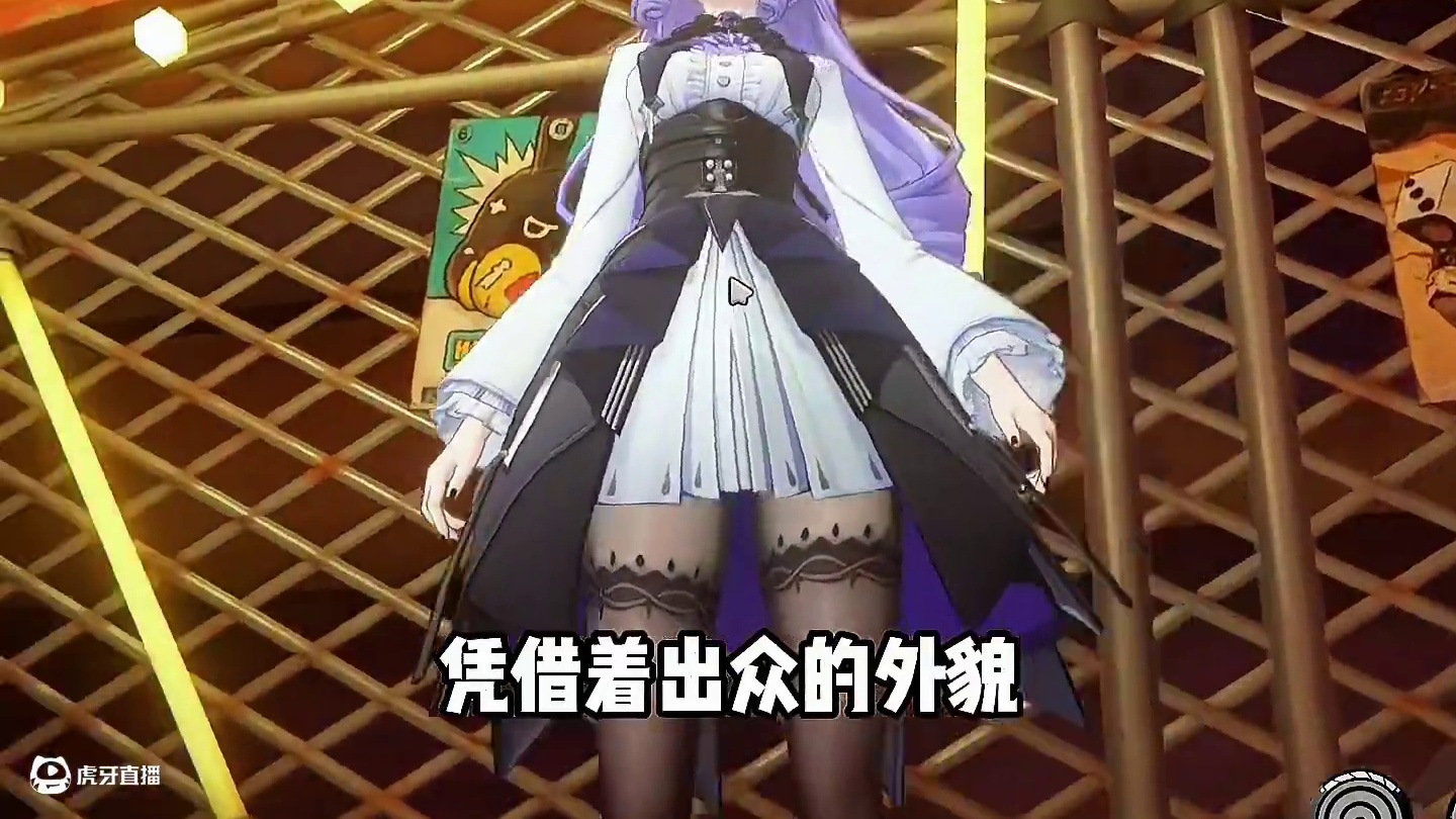 绝区零薇薇安天塌了！#绝区零 #绝区零创作激励计划 #绝区零薇薇安 #绝区零解析