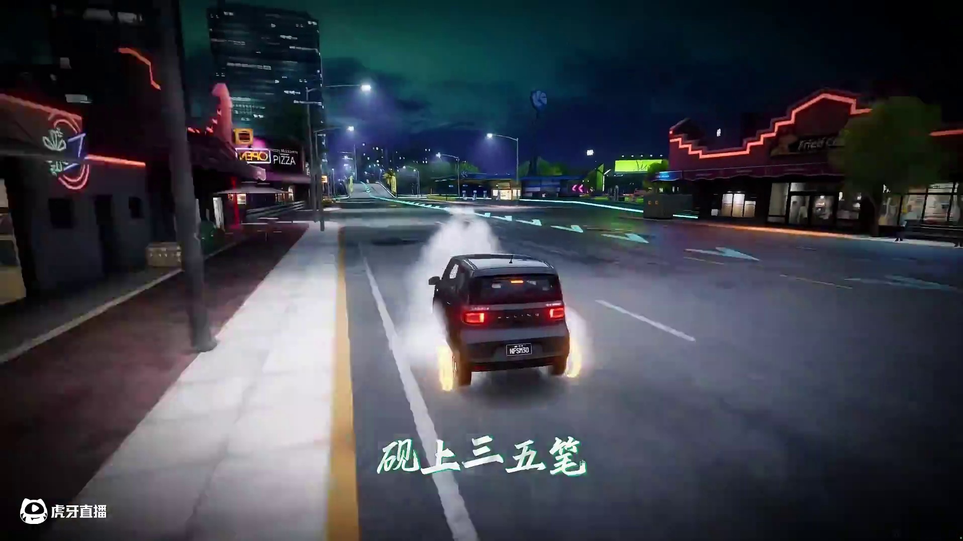 #极品飞车集结 #新版本潮流玩家 丝滑小倒灌！听歌看操作！