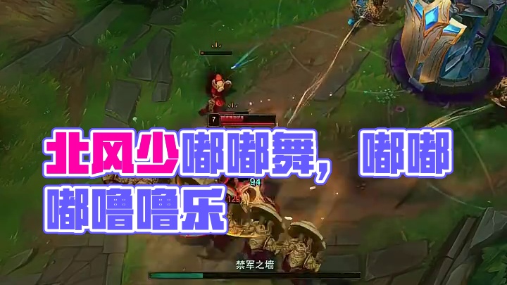 五人齐心，峡谷无敌