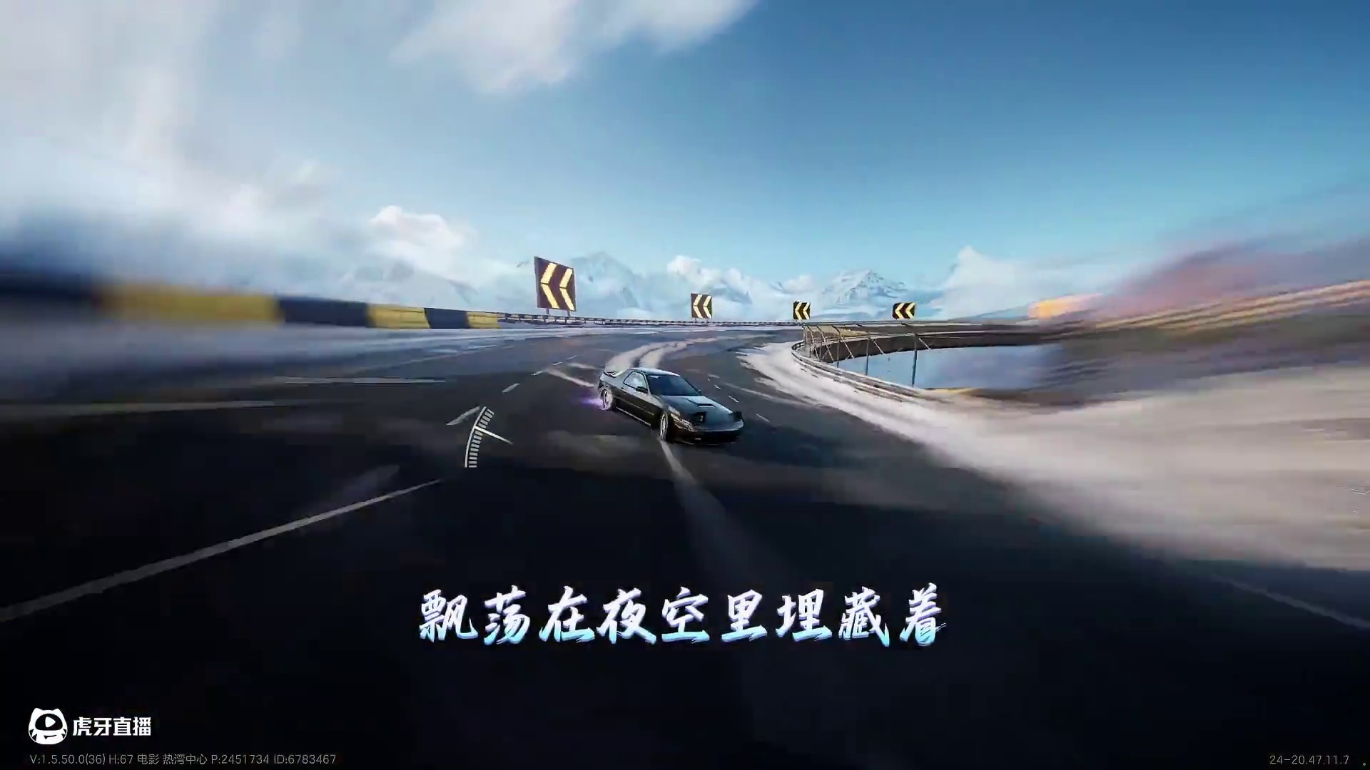 #极品飞车集结 #新版本潮流玩家 丝滑小惯性～听歌看操作！