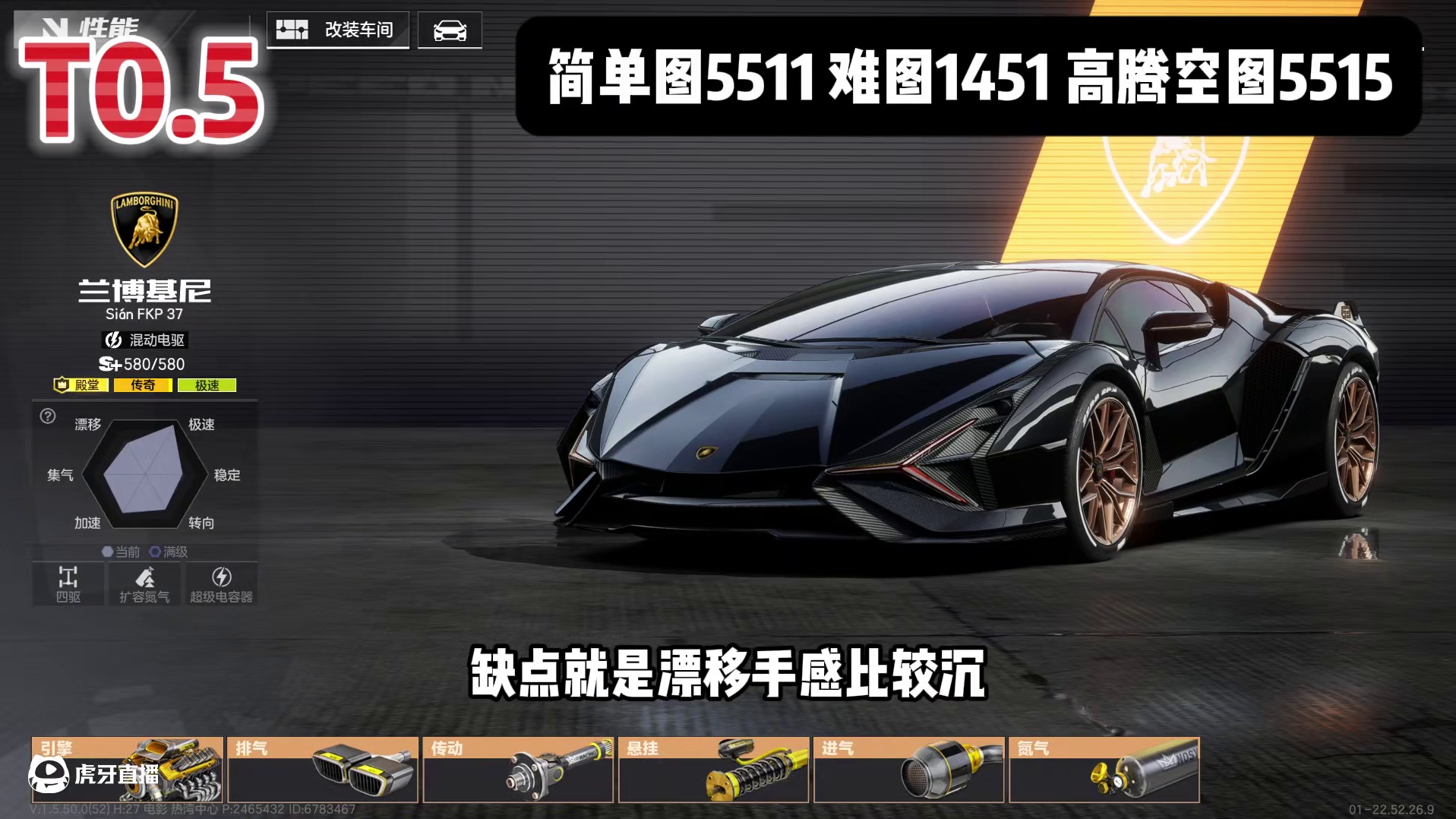 #极品飞车集结 #新版本潮流玩家 5月最新养车宝典！