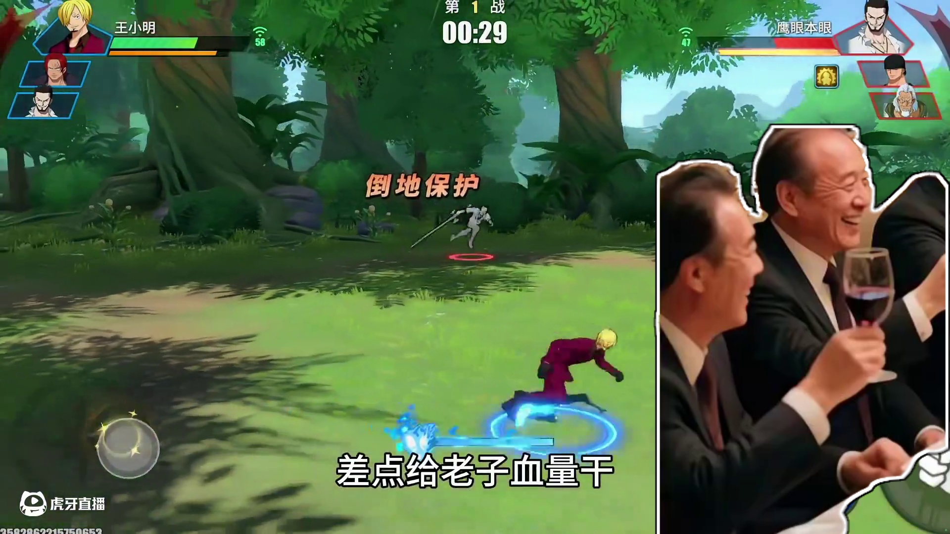 #航海王热血航线 
一坨啊，到底是谁在控制和山强度