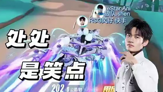 【2025S联赛春季赛常规赛】S-弦音启幕赛
第四局：桃源剑阁 桃源大型小品现场，特性加持风仔实战1