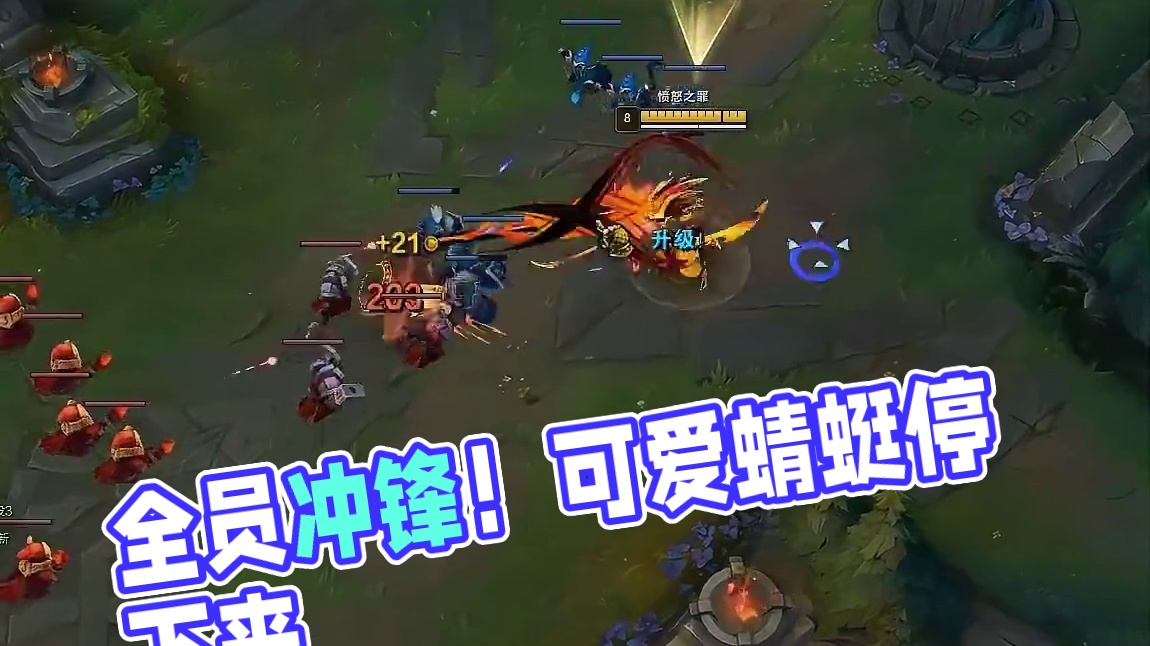 一个信号，全员冲锋！