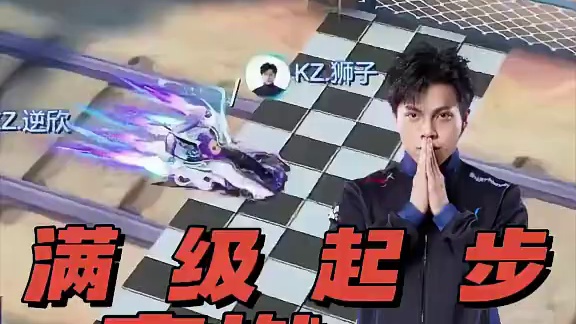 【2025S联赛春季赛季后赛】第一周第一日第一场2V竞速赛
KZ vs Wz
第六局：西部矿山 S-