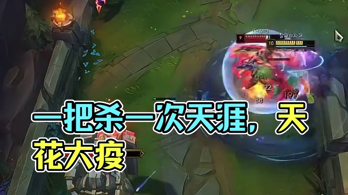 一起上，一起赢