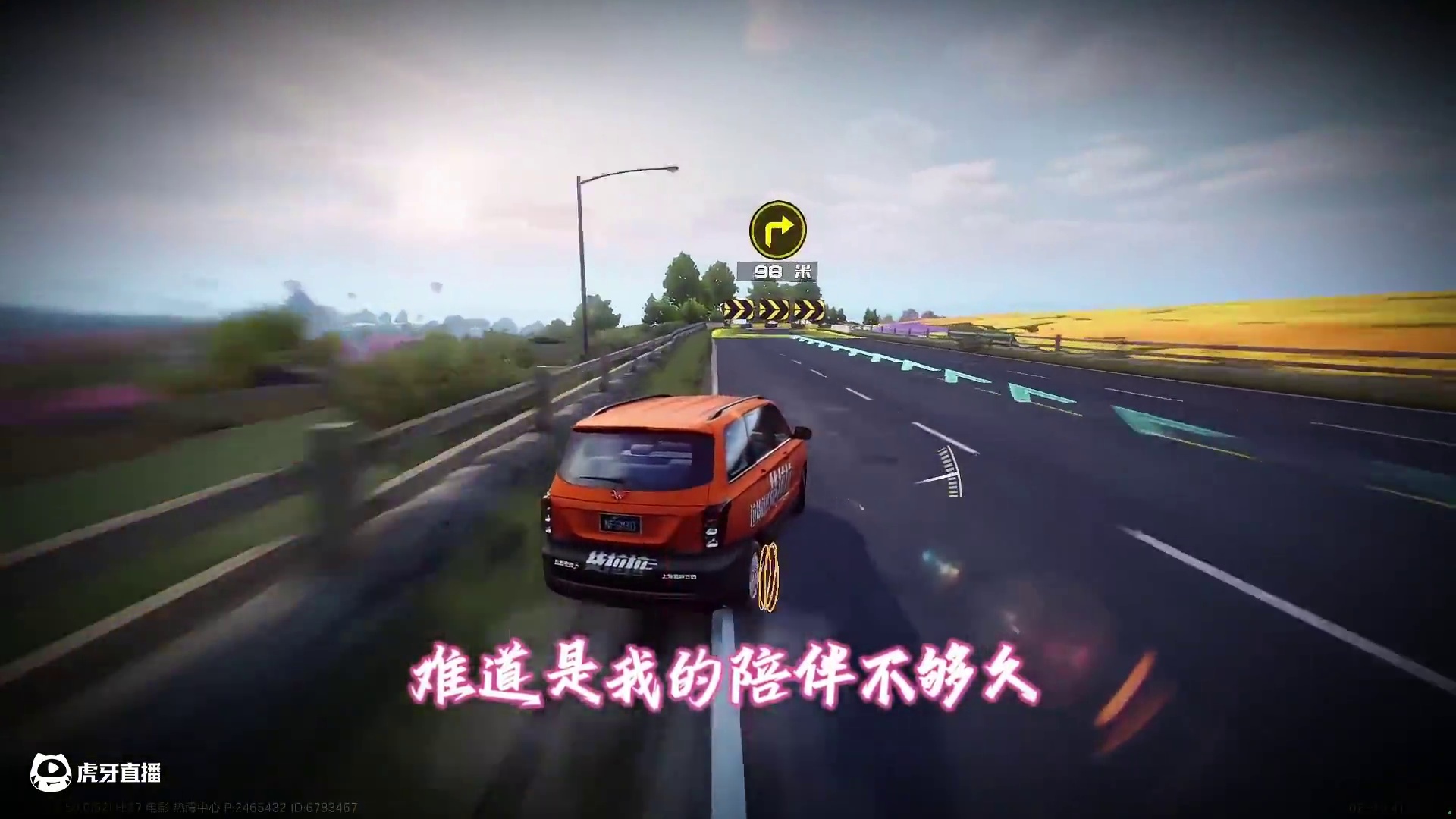 #极品飞车集结 #新版本潮流玩家 #货拉拉联动 动力不详！ 遇强则强！