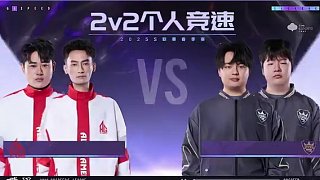 【2025S聯(lián)賽春季賽季后賽】第一周第二日第一場2V競速賽
AG vs QY
第六局：蘇格蘭場 東蛋