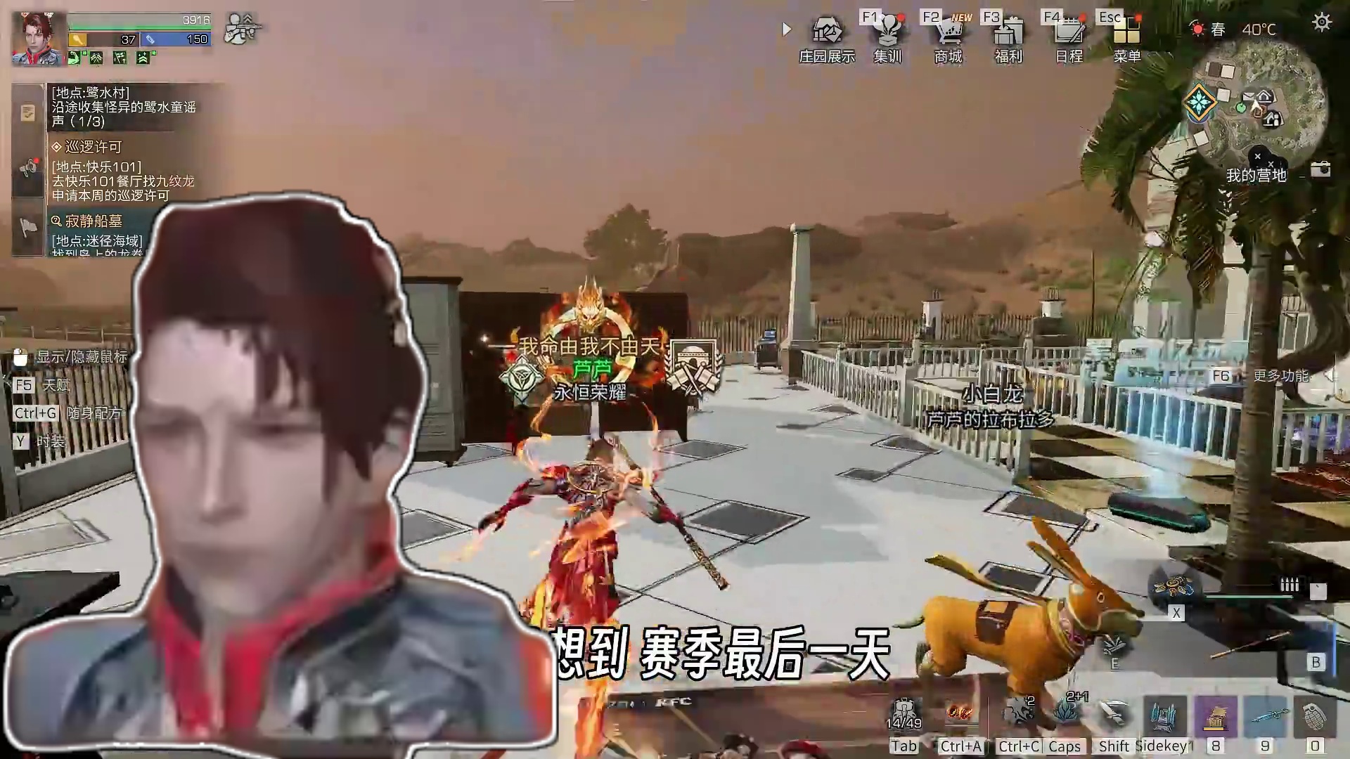 第一次玩武士打诡楼，黄金都上不了，再也不当武士了！ #明日之后