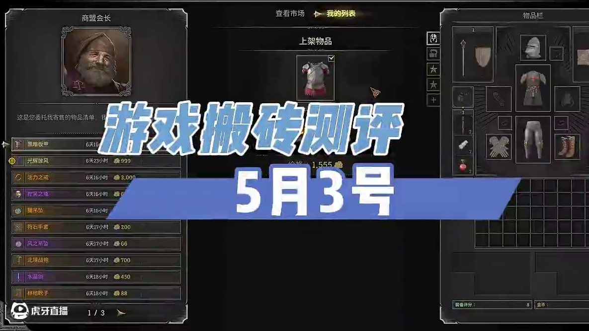 游戏搬砖测评汇报：darkanddarmer #游戏搬砖测评 #游戏搬砖 #darkanddarke