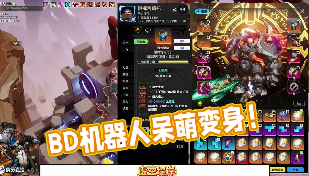 告别呆萌蜘蛛，召唤1机械警卫机器人BD详解 #火炬之光无限 #沙海大亨 #火炬之光无限召唤 #火炬之