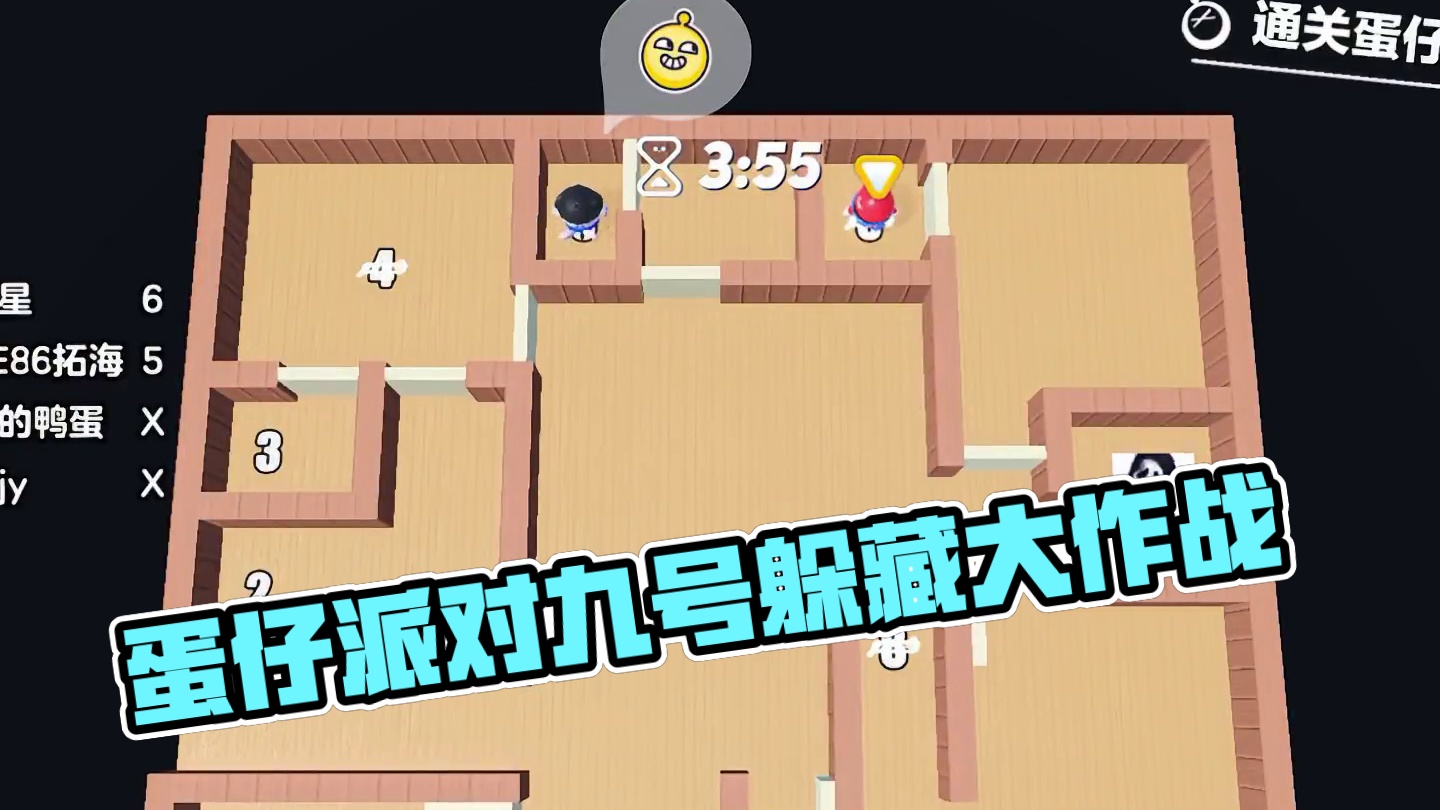 盘点蛋仔派对需要藏起来的地图 #蛋仔海底大冒险#蛋仔派对   #蛋仔宝藏地图   #蛋仔旅行家  #