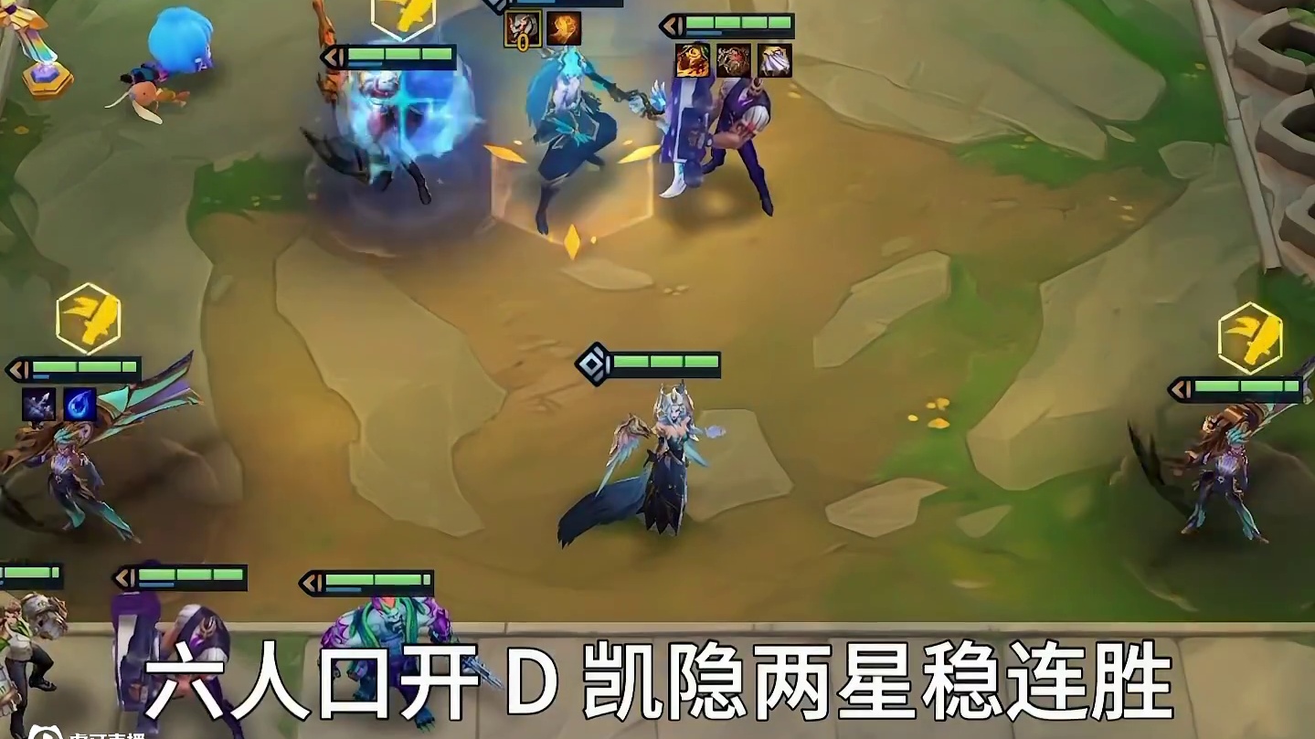 无限开大瞬间团灭，版本强势T0阵容第二人格拉亚斯特。 #金铲铲新版本上分阵容 #金铲铲之战赛博城市 