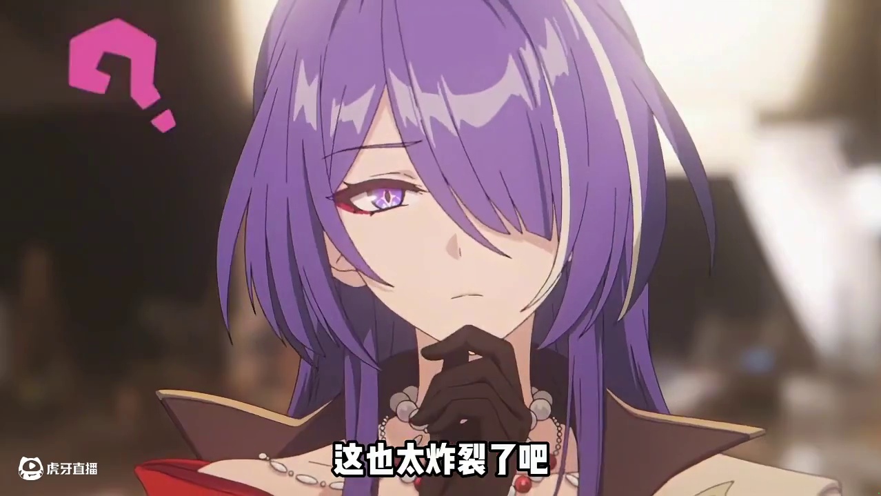 这就是演唱会第一排的感觉吗，5月3号，19:05演唱会 #崩坏星穹铁道  #星穹铁道演唱会  #走过