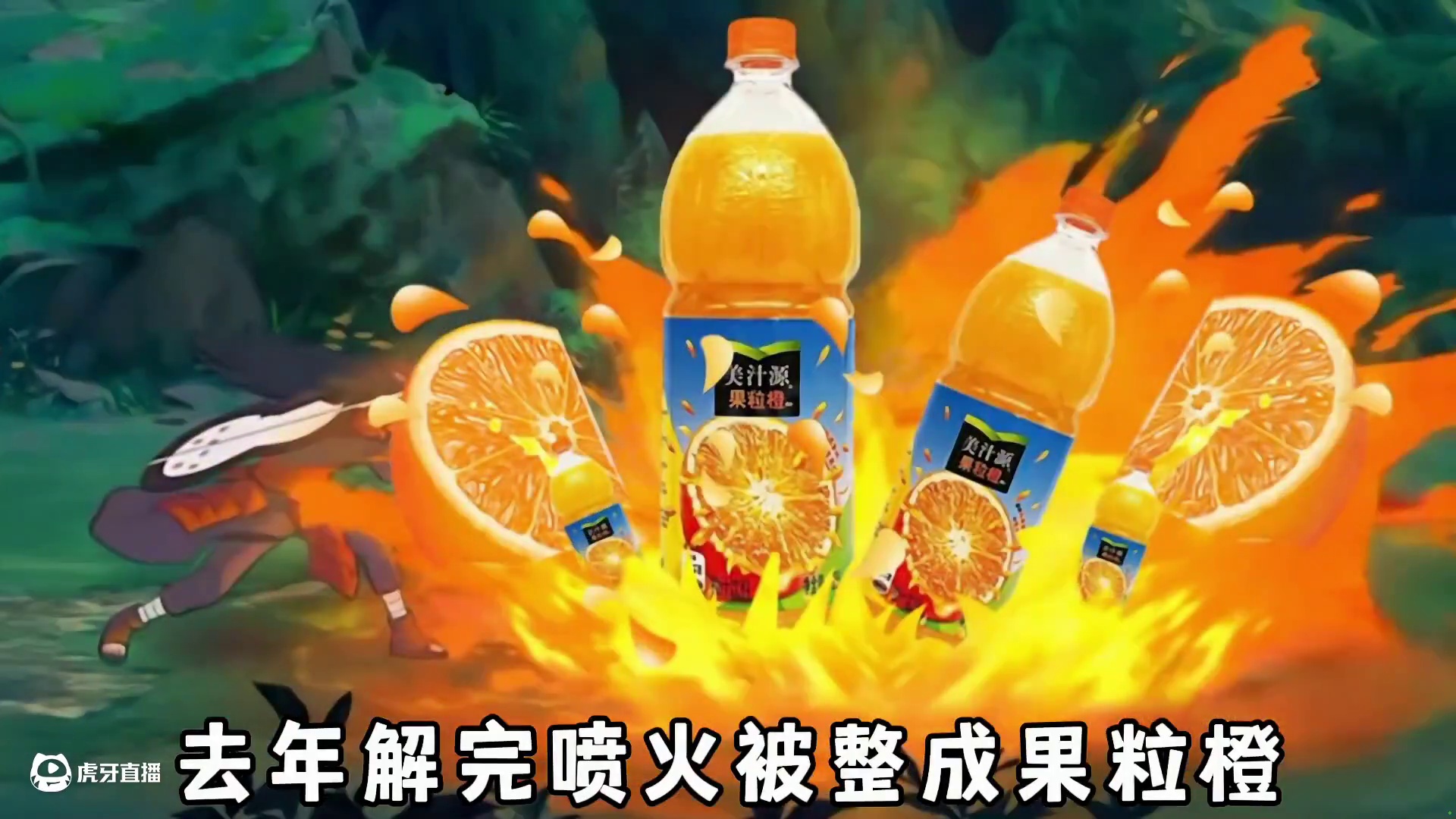 量大管饱啊，自来也忍者没出，梗先出来了 #火影忍者手游 #火影忍者 #火影5月S传说三忍自来也再爆料