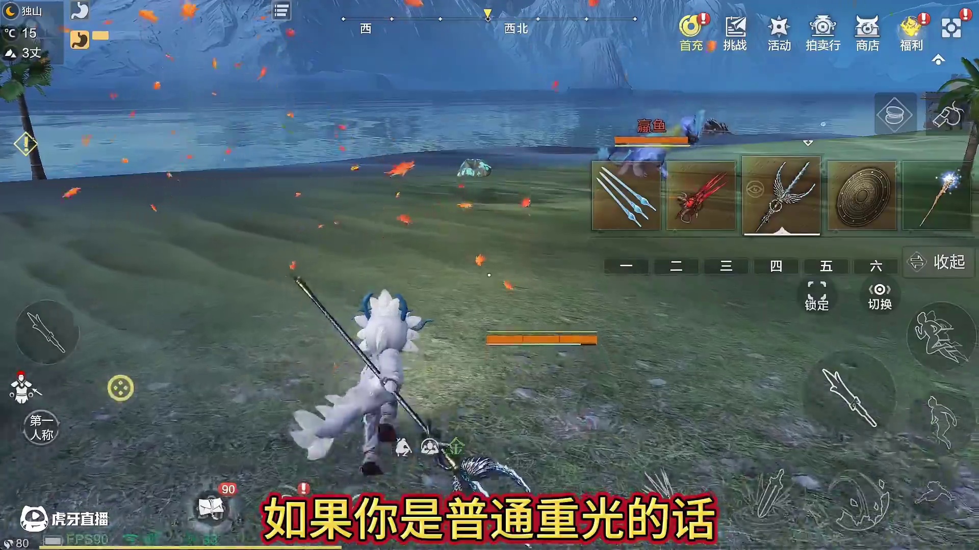 山海新手攻略 元素器魂机制的详细讲解 为什么都选择带元素重光？相较于普通重光/普通器魂有啥差别？#妄