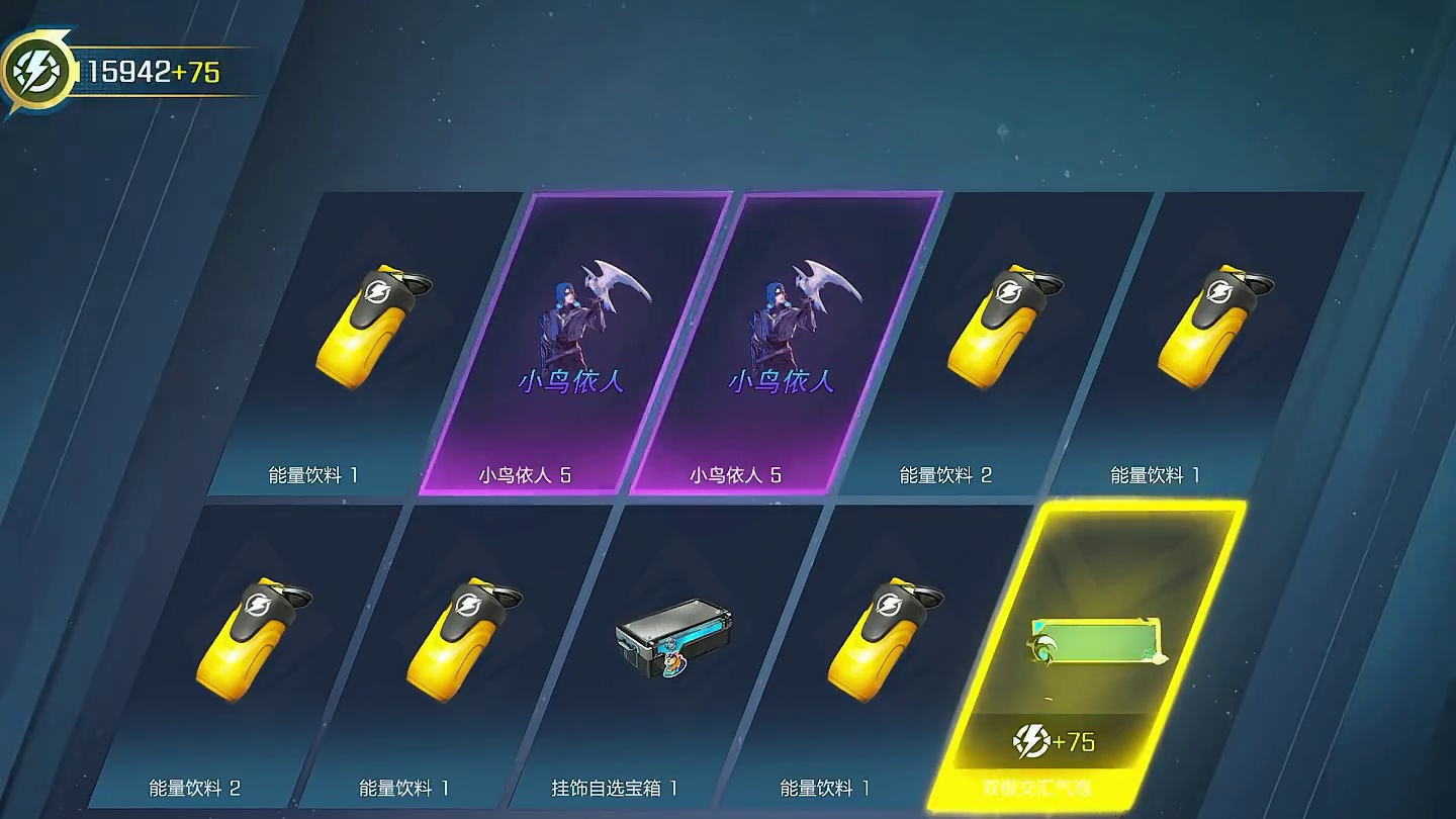 新至宝和你鸟哥 #高能英雄boss降临  #高能英雄交易行上线  #高能英雄新英雄卡迪亚心音迷徒  