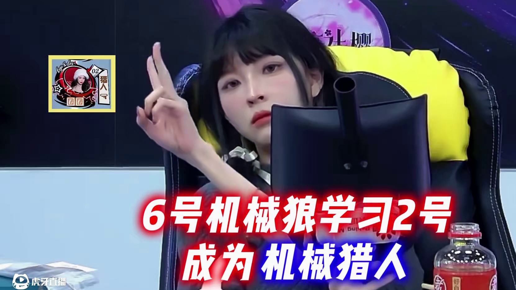 点三神不是关键，狼队配合才是重中之重 #狼人杀 #京城大师赛 #狼人杀夜间格式