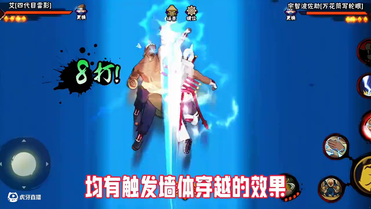 #火影忍者 #火影忍者手游 处在于老忍者维修的的机制