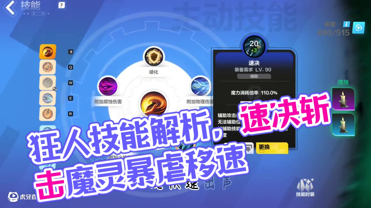 兄弟们已经非常详细了，不懂我也没办法了。仔细观看吧，制作不易记得点赞。#火炬之光无限 #火炬之光无限