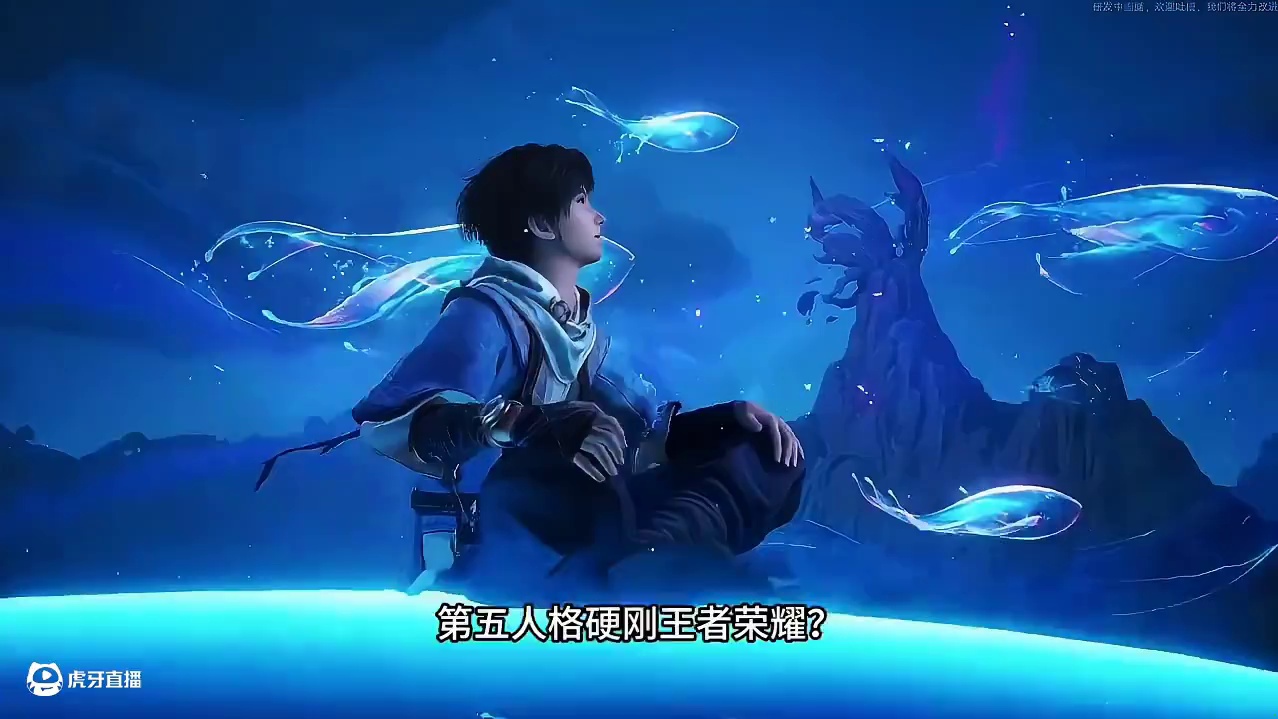 #第五人格 #王者荣耀世界