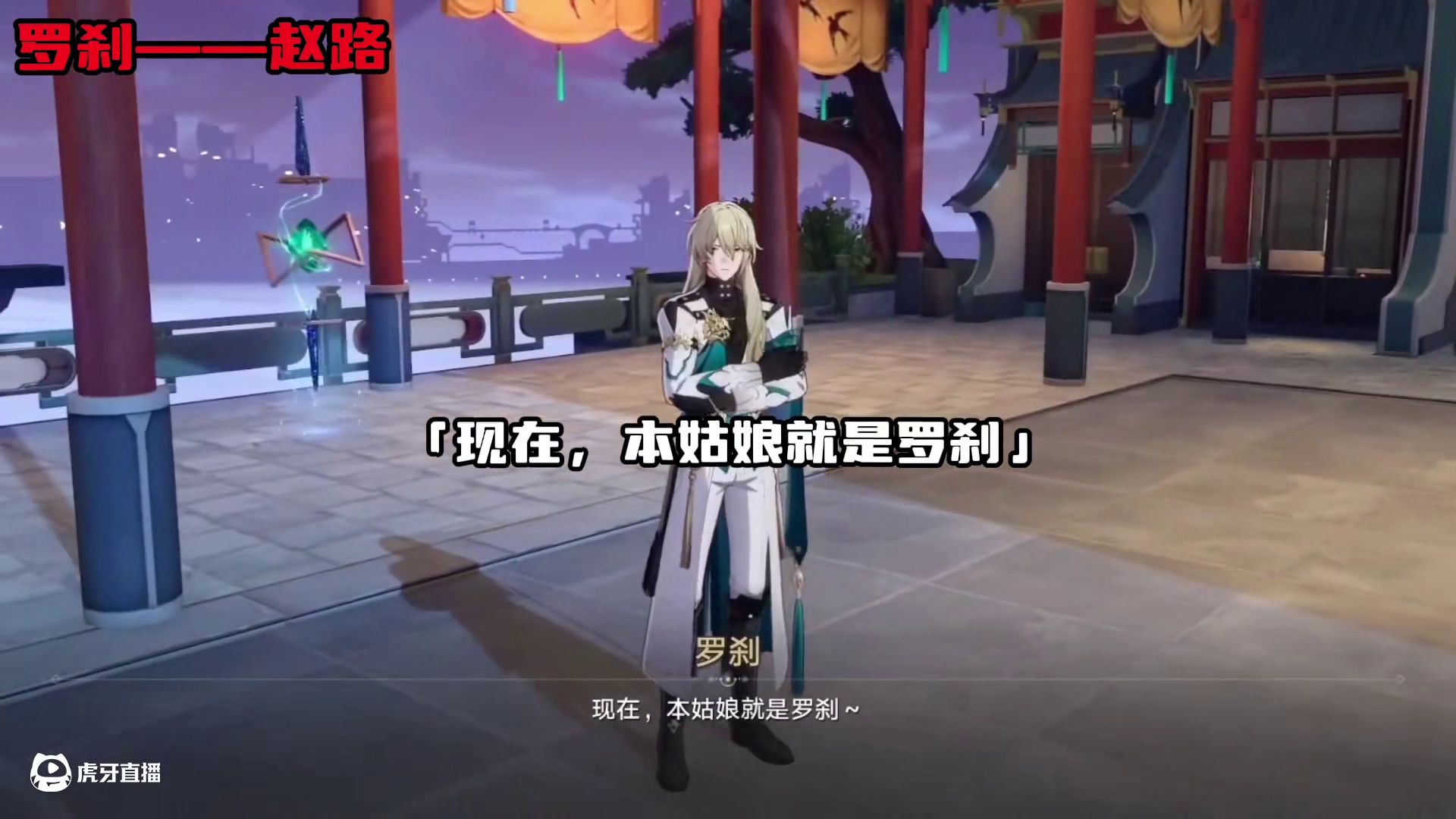 星铁cv老师们平时的反差原来这么大吗！ #崩坏星穹铁道 #走过安眠地的花丛