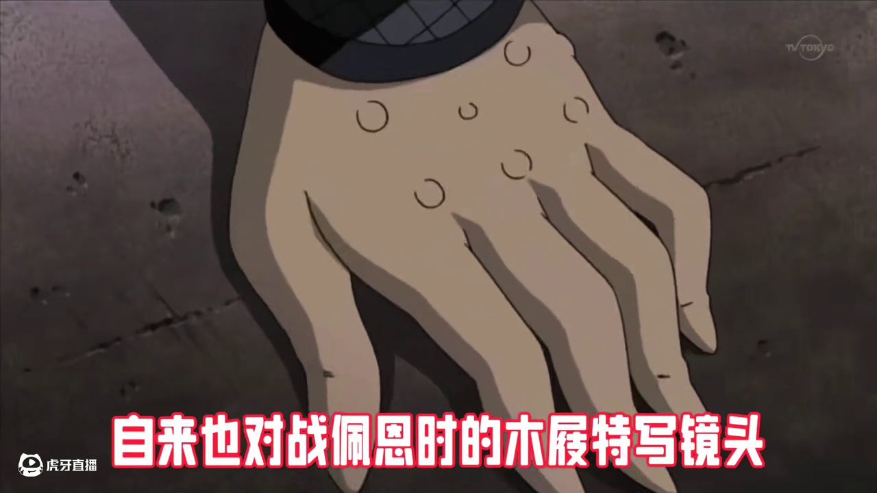 #火影忍者手游 #火影忍者 原来木屐掉落是还原原著